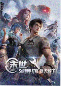 苏珊帕里什角色关系与情感线解析图