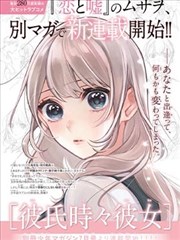 威廉帕里什父女线与生命议题解析图